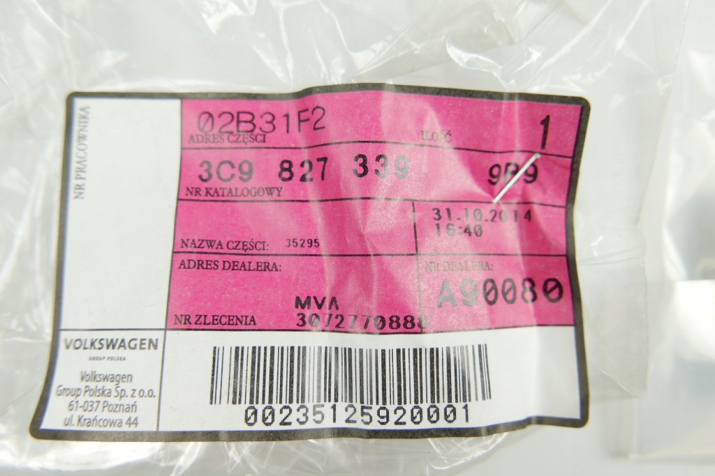 Оригинальный номер vag заглушка vw tiguan 08- с Разборки