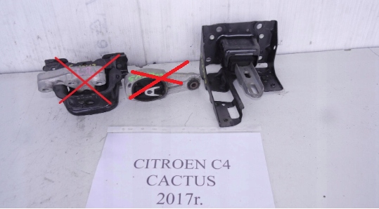 фото №1, Кронштейн подушка двигуна коробки c4 cactus