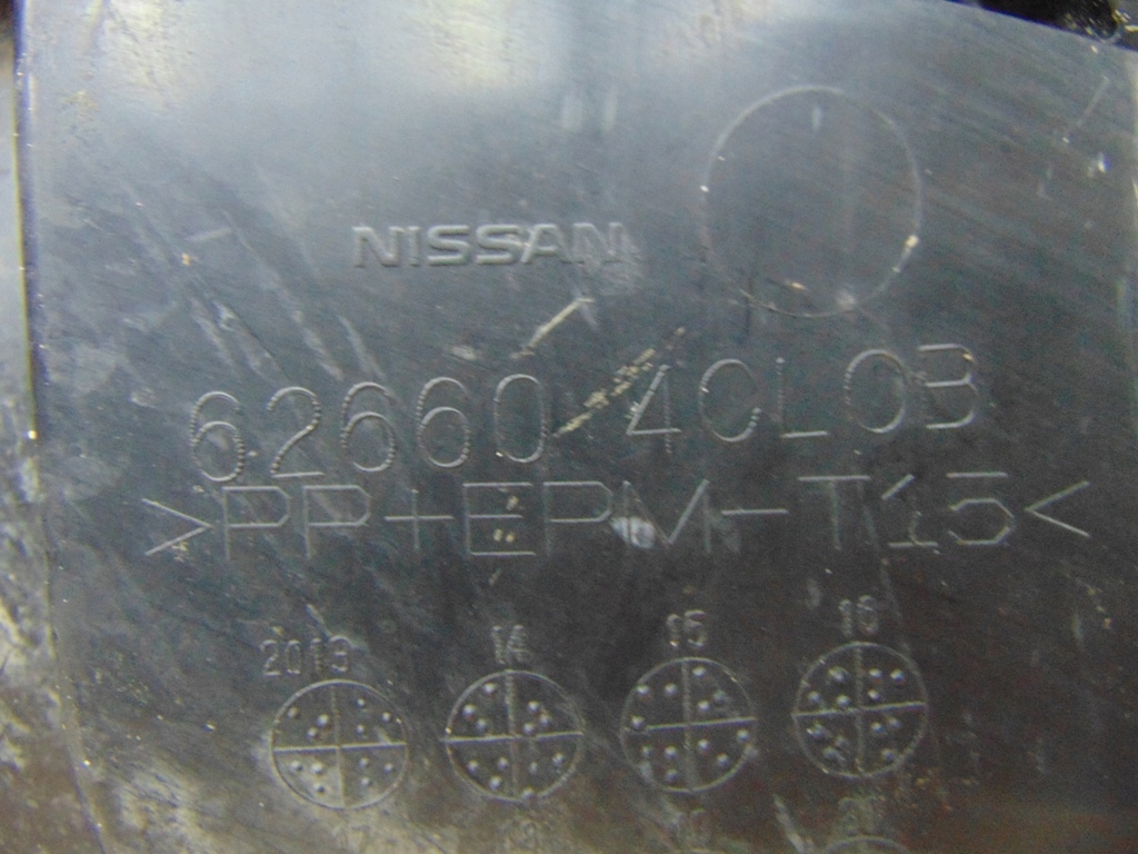 фото №7, Защита плита нижняя бампер nissan x-trail t32 14-