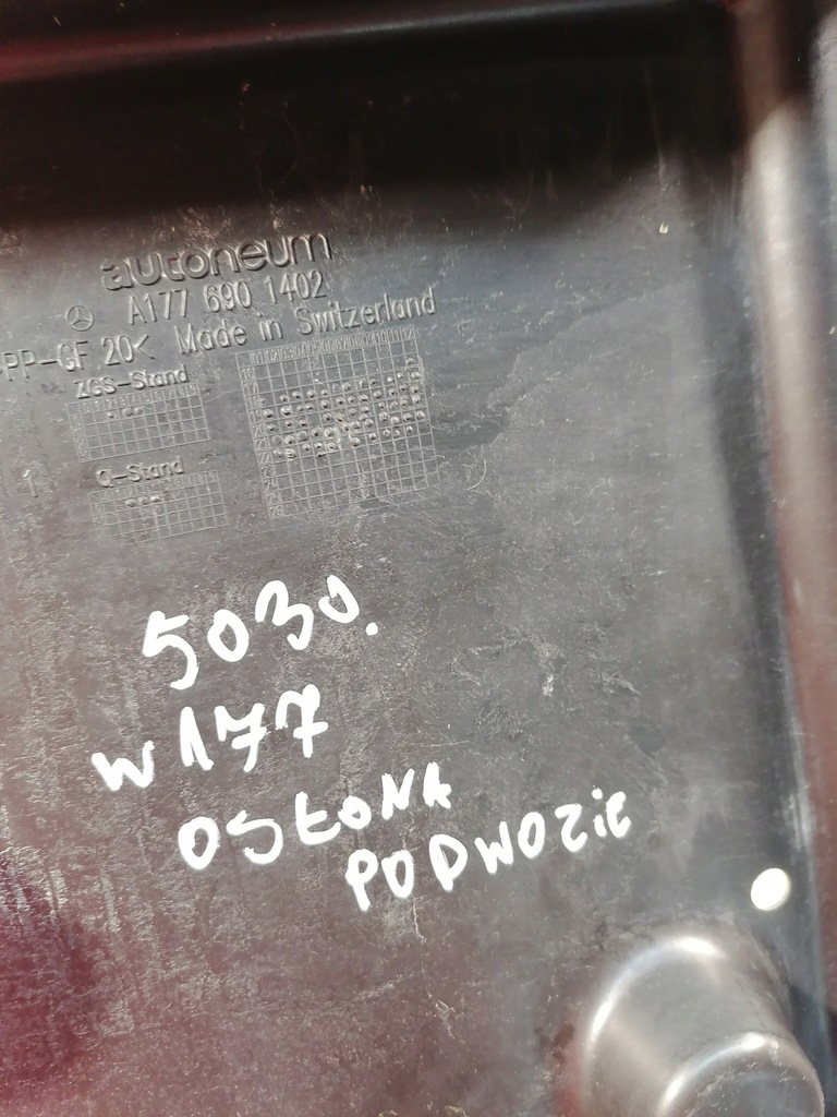 фото №12, Mercedes w177 защита подвеска задняя a1776901402