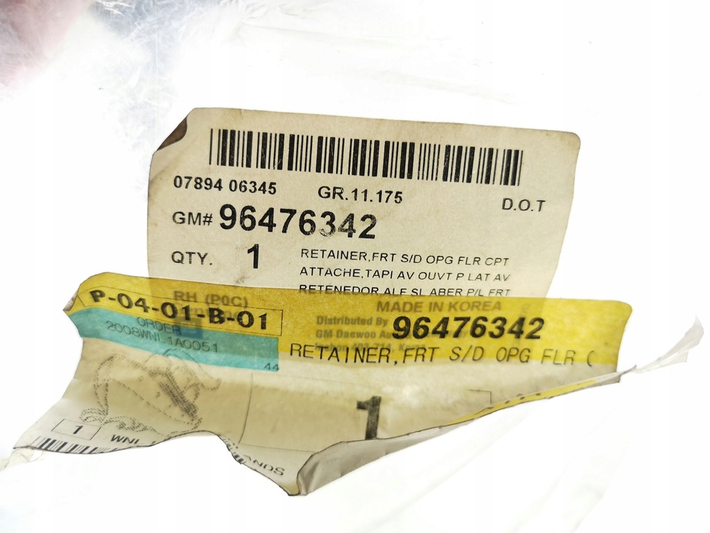 фото №7, Захист поріг лівий перед chevrolet captiva 06-11