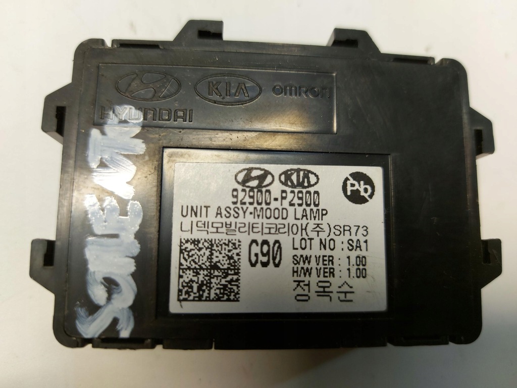 фото №6, Kia sorento iv 4 модуль блок управления света 92900-p2900