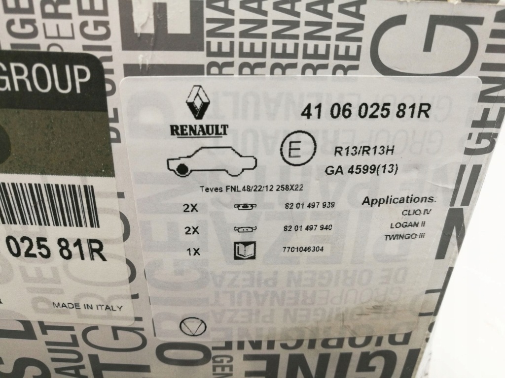 фото №4, Тормозные колодки тормозные renault clio iv dacia logan ii перед 410602581r оригинал