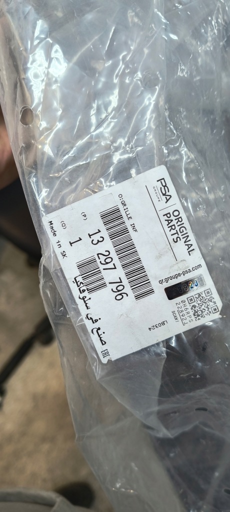 Купить Решётка  решётка бампера перед средняя opel astra j iv