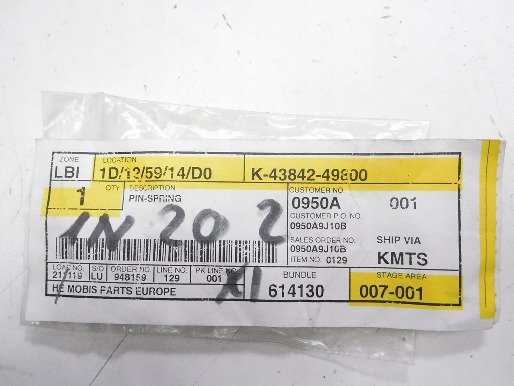 фото №6, Шаровая опора hyundai h1 оригинальный номер 43842 49800