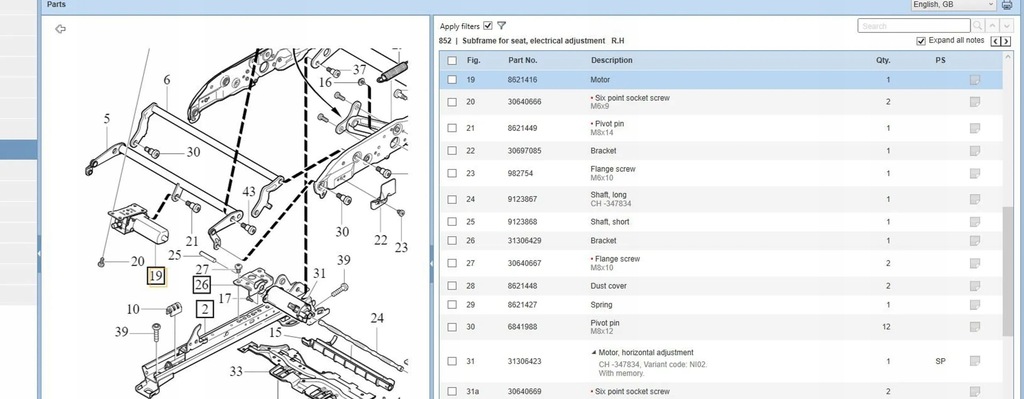 фото №6, Volvo v60 2015 двигатели регулировки сиденье