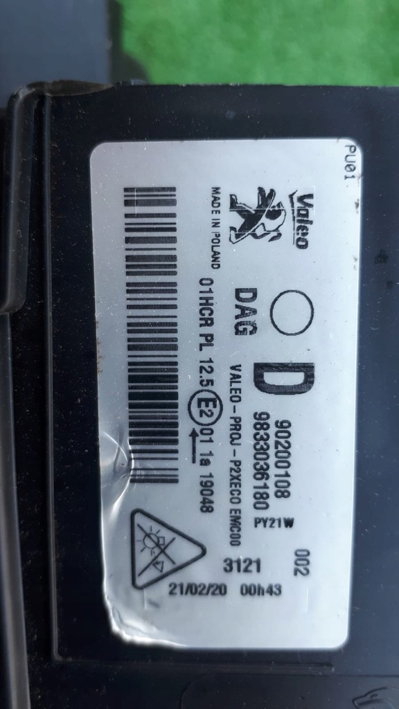 фото №5, Peugeot 208 full led лампа передняя