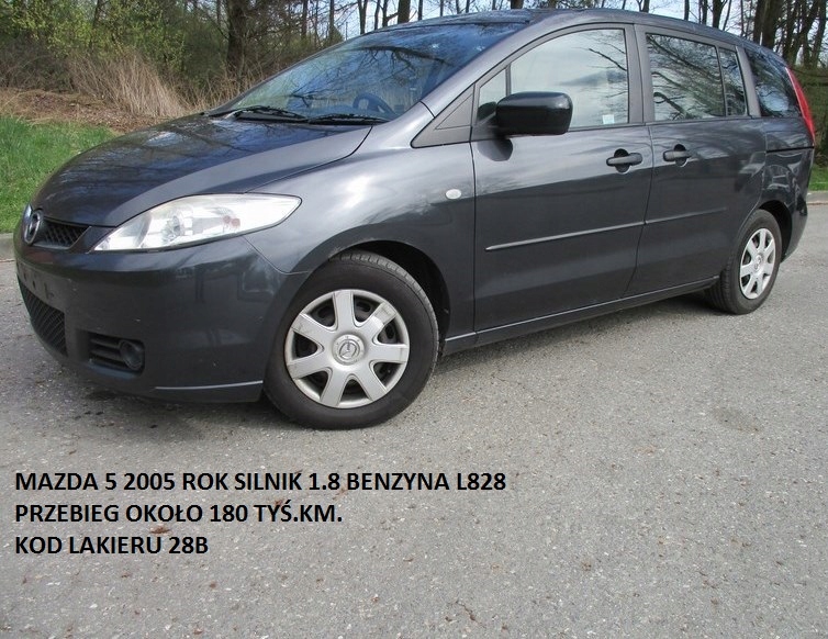 фото №7, Mazda 5 i разъём поперечина безопасности перед