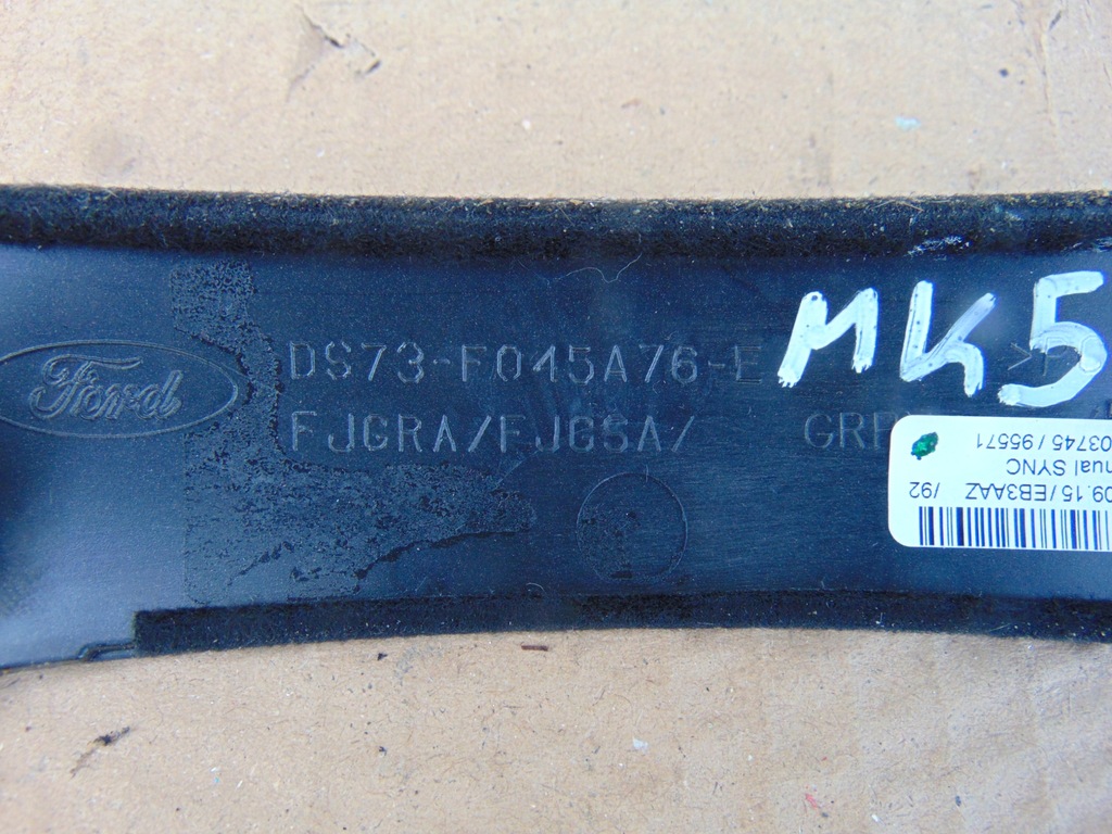 фото №4, Рамка чохол важеля перемикання передач домкрата передач mondeo mk5