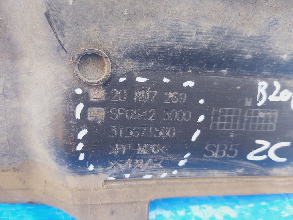 фото №7, Opel-części | zafira c повітропровід повітря 20897269