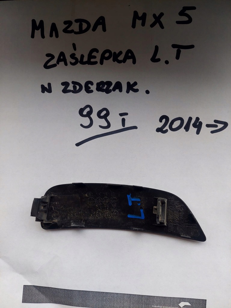 фото №1, Mazda mx5 заглушка w бампер задній