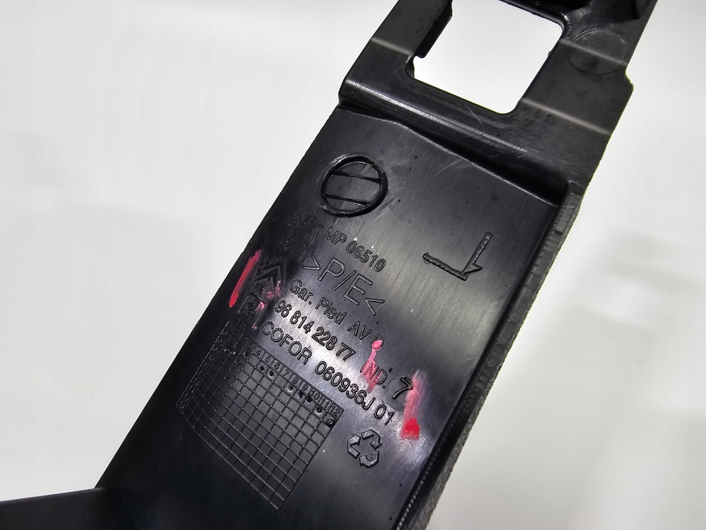 фото №6, Защита порог стойка правая berlingo iii partner iii 1.6 hdi 08- #3509