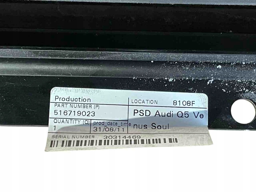 фото №7, Люк audi q5 8r 8r0877041b 2.0l бензиновий 155kw 2012