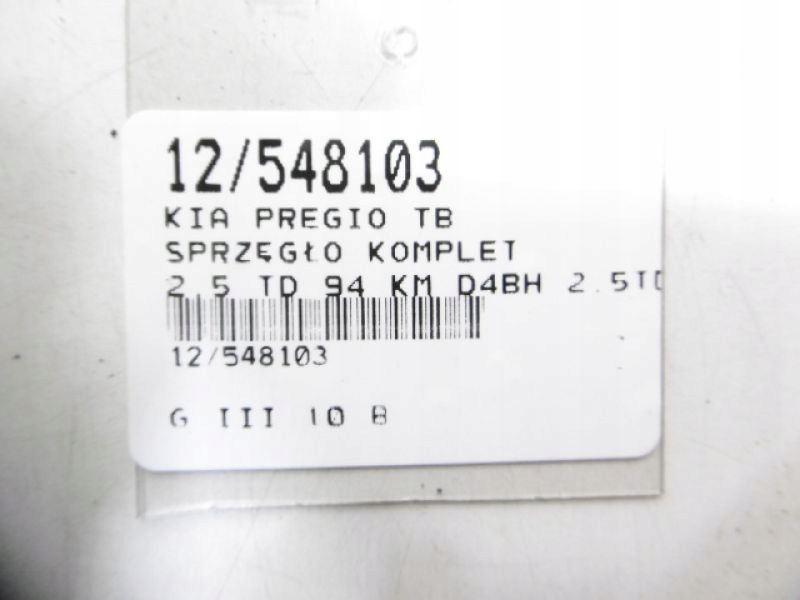 фото №2, Kia pregio сцепление 2,5td d4bh диск + прижим сцепления