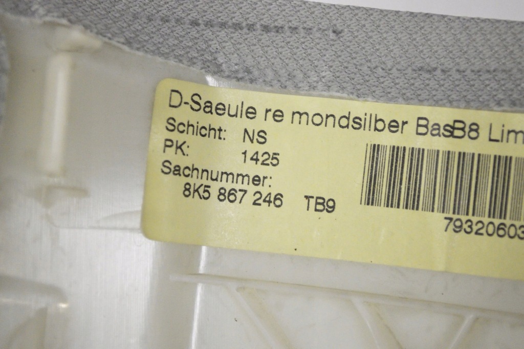 фото №5, Audi a4 s4 b8 8k 2015 правая сторона защита средняя стойка / c