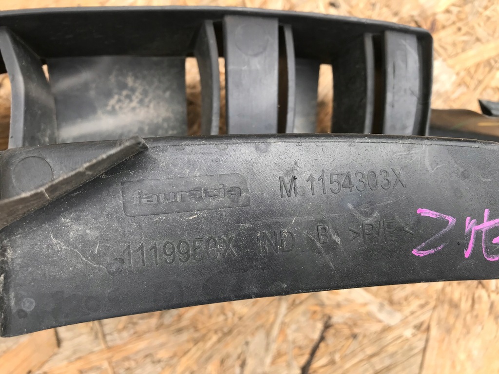 фото №8, Абсорбер бампера перед m1154303x renault zoe