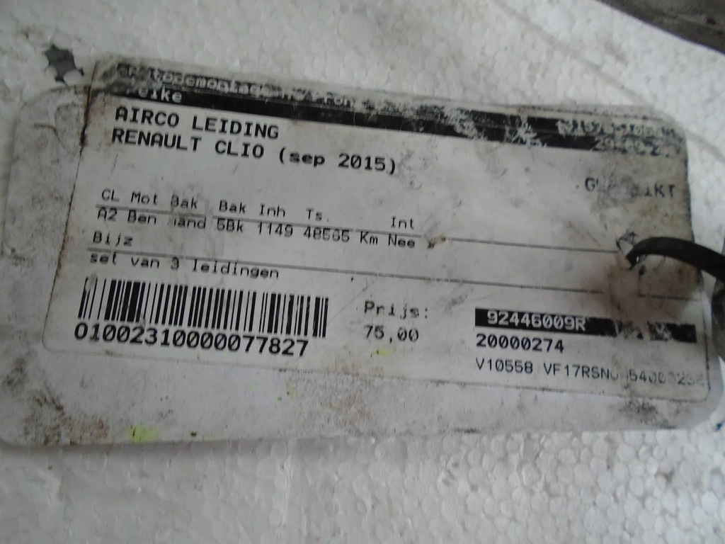 фото №5, Шланг кондиционера 92446009r renault clio iv