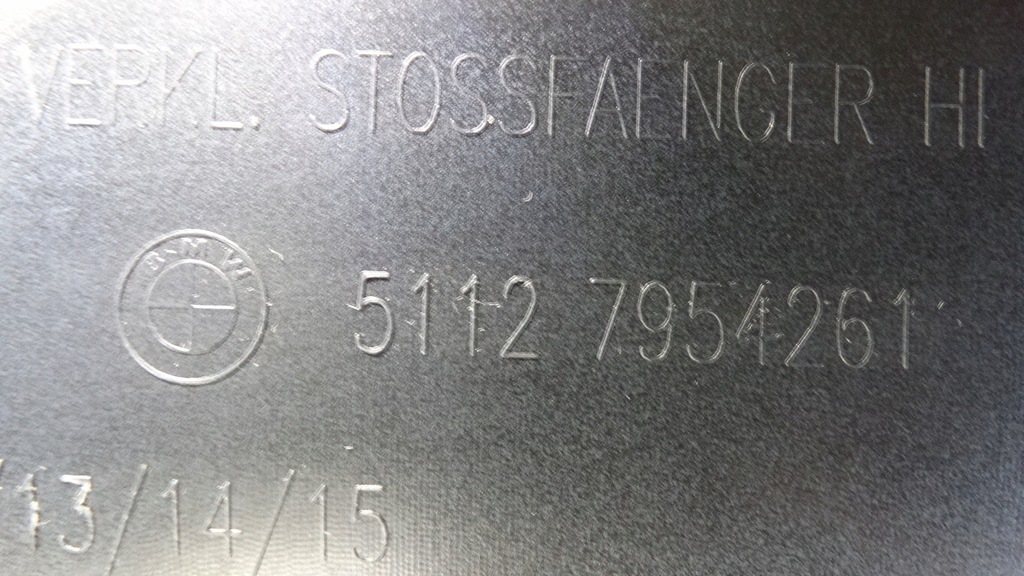 фото №7, Bmw x1 f48 диффузор накладка бампера задняя 7954260 7954261