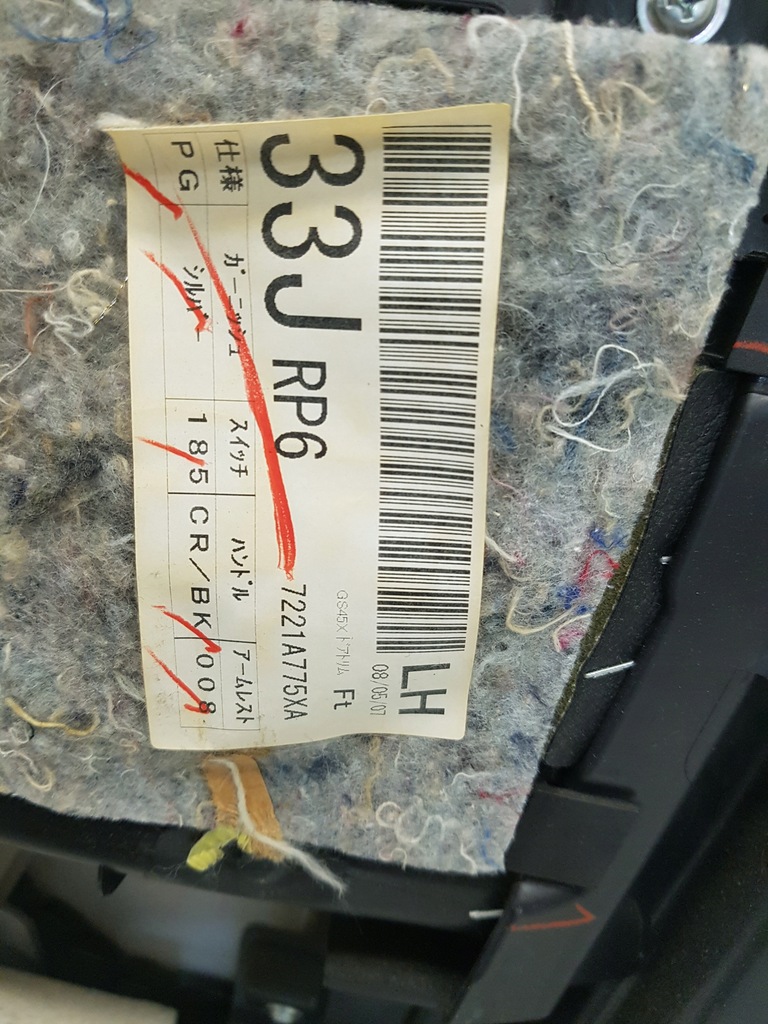 фото №6, Обшивка дверь левый передний citroen c-crosser