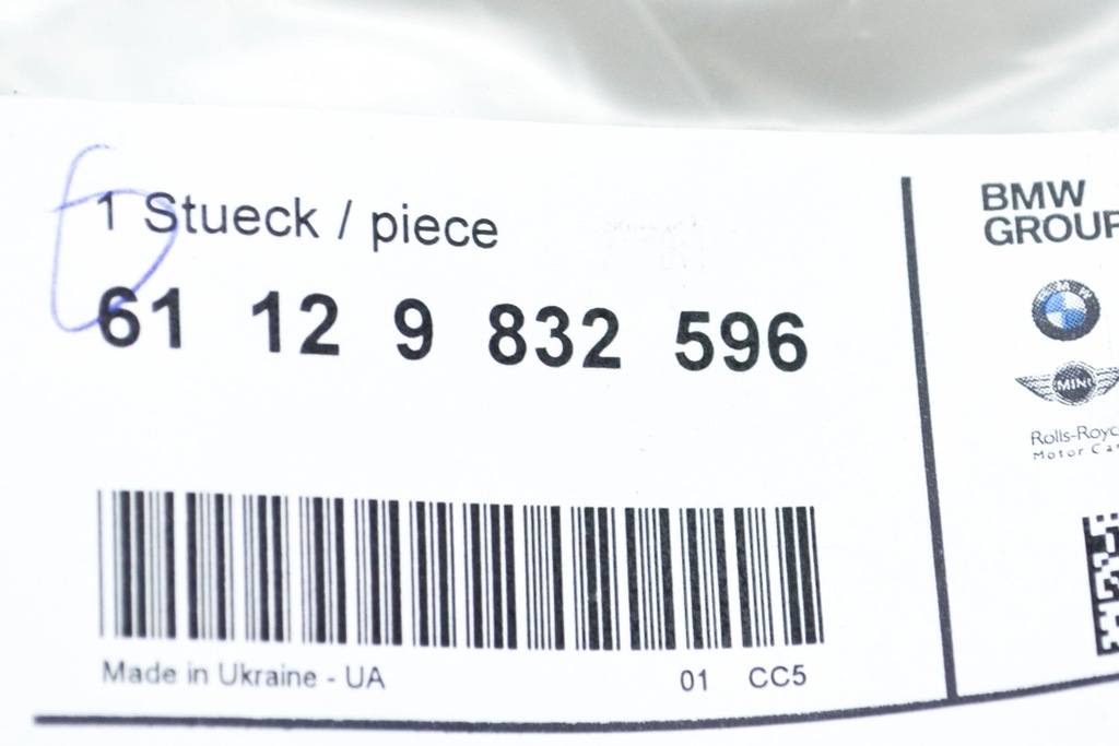 фото №7, Bmw 5 g30 передний бампер жгут трубопровод 6112 новый оригинальный 9832596