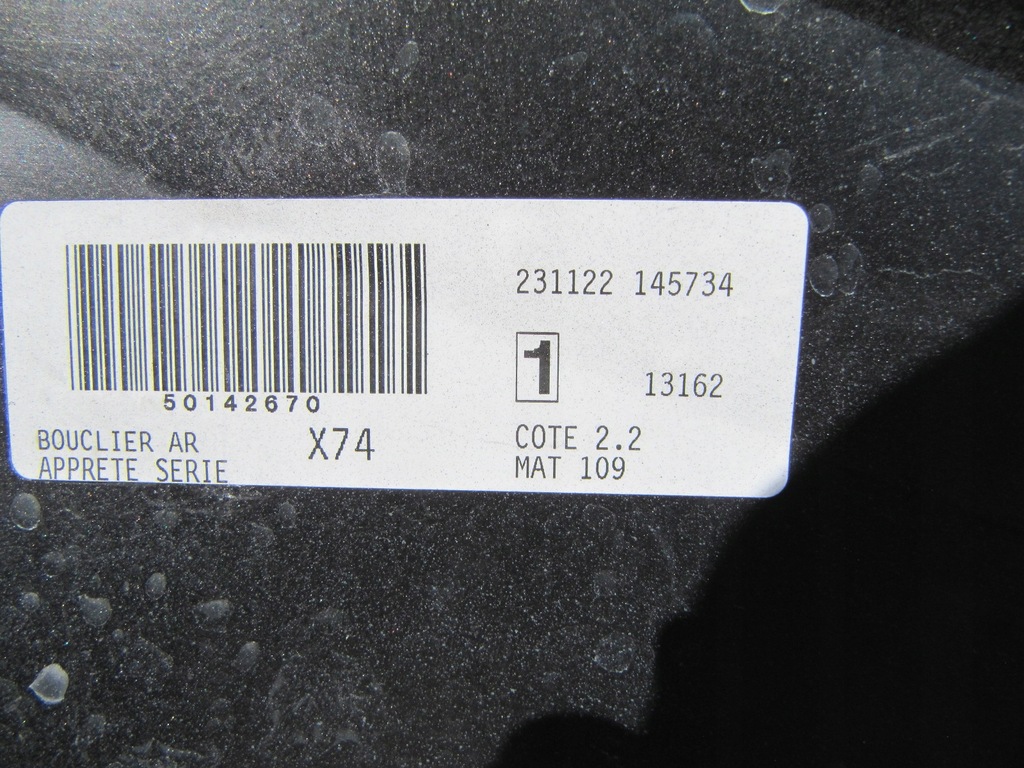 фото №14, Бампер задня задній ds7 ds-7 crossback 18- citroen повний