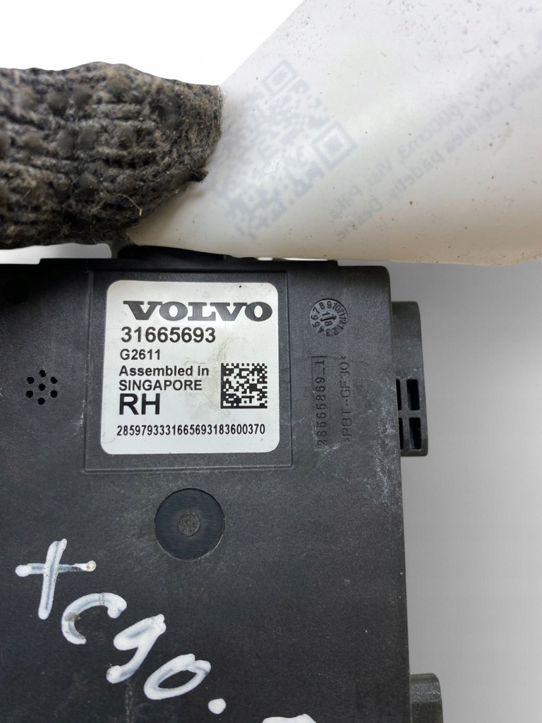 фото №8, Volvo xc90 2018 модуль мертвого pola