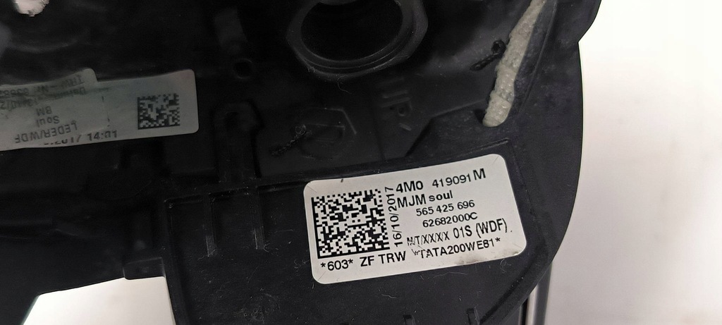 фото №7, Воздуховод 4m0419689 audi q7 ii 4m