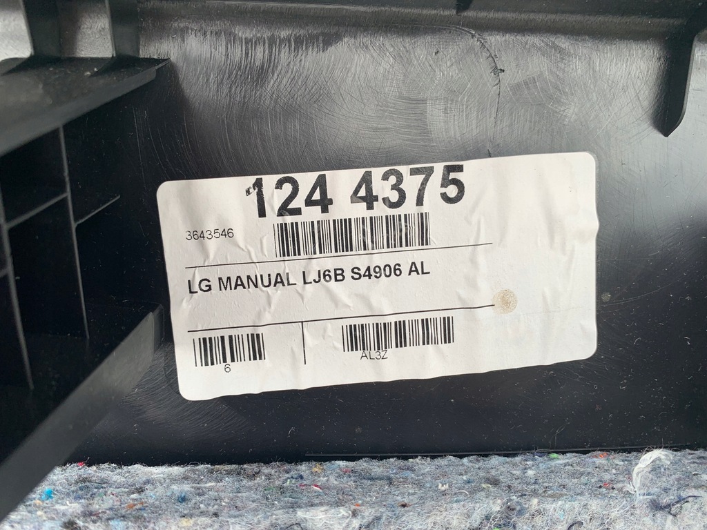 фото №7, Ford escape mk4 iv 2020- захист оббивка задній кришки багажника