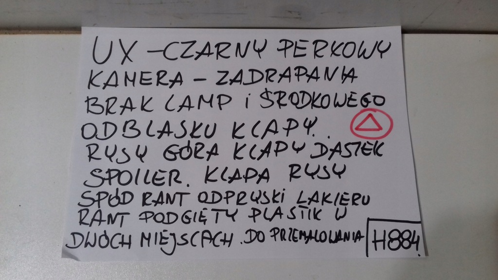 Задня кришка багажника lexus ux камера toyota чорна h844 в Україні