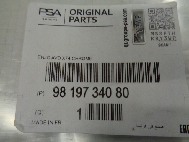 фото №16, Ds7 хром правий накладка решітка решітка nowa