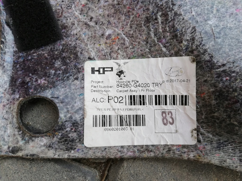 фото №6, Hyundai i30 iii 2 17-22 iii hb килимок обшивка