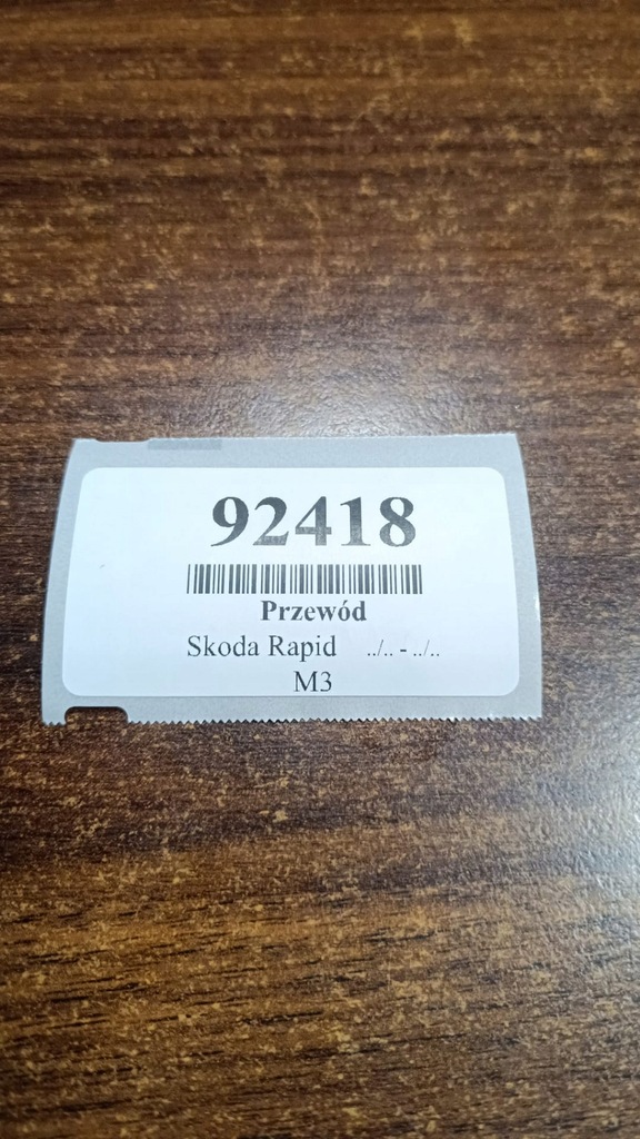 фото №7, Skoda rapid ii 1.6 tdi шланг патрубок wody 6c0122157n