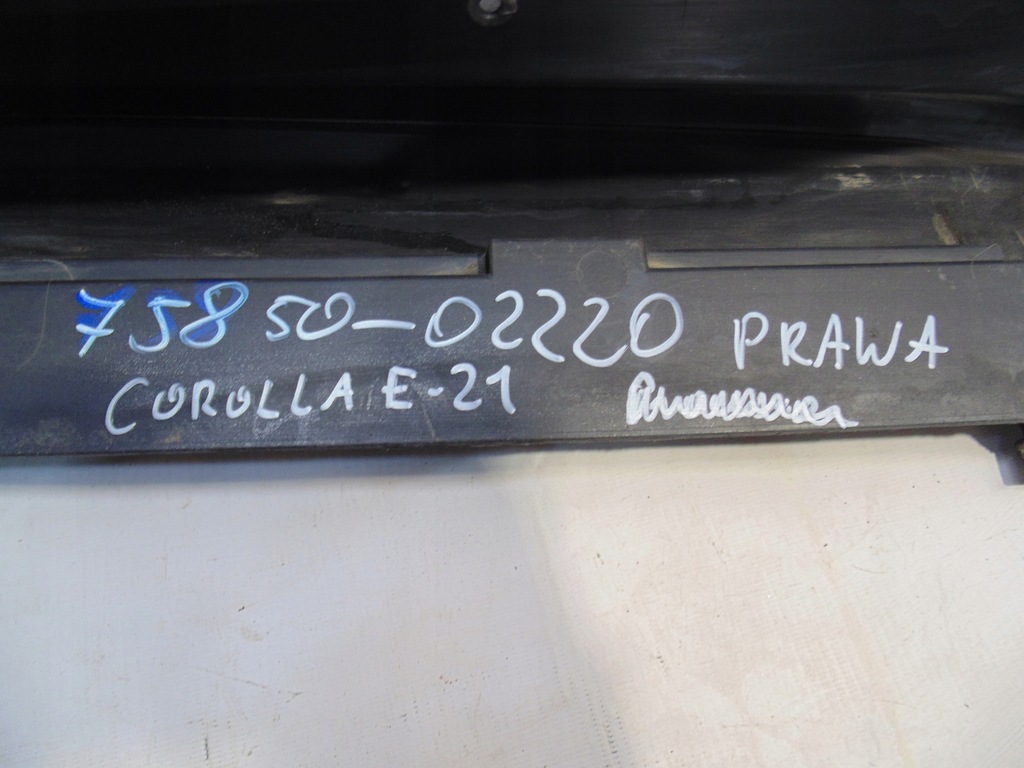 фото №6, Toyota corolla e21 kombi молдинг порог правая toyota 75850-02220