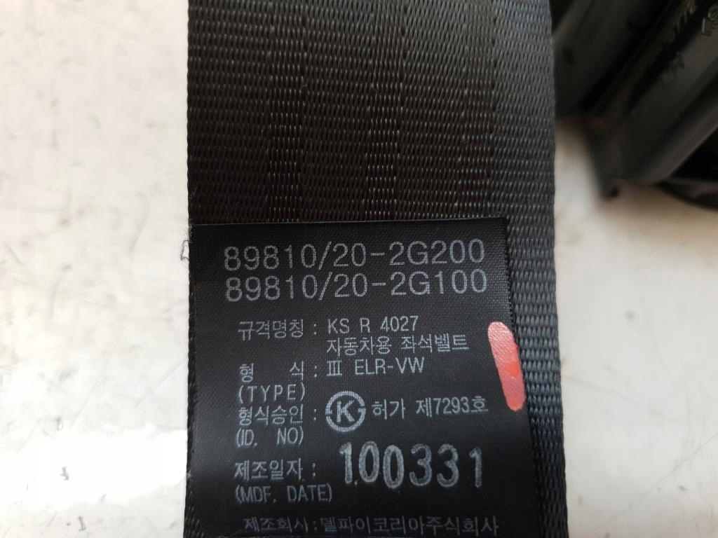 фото №4, Pas безпеки лівий задня kia magentis ii