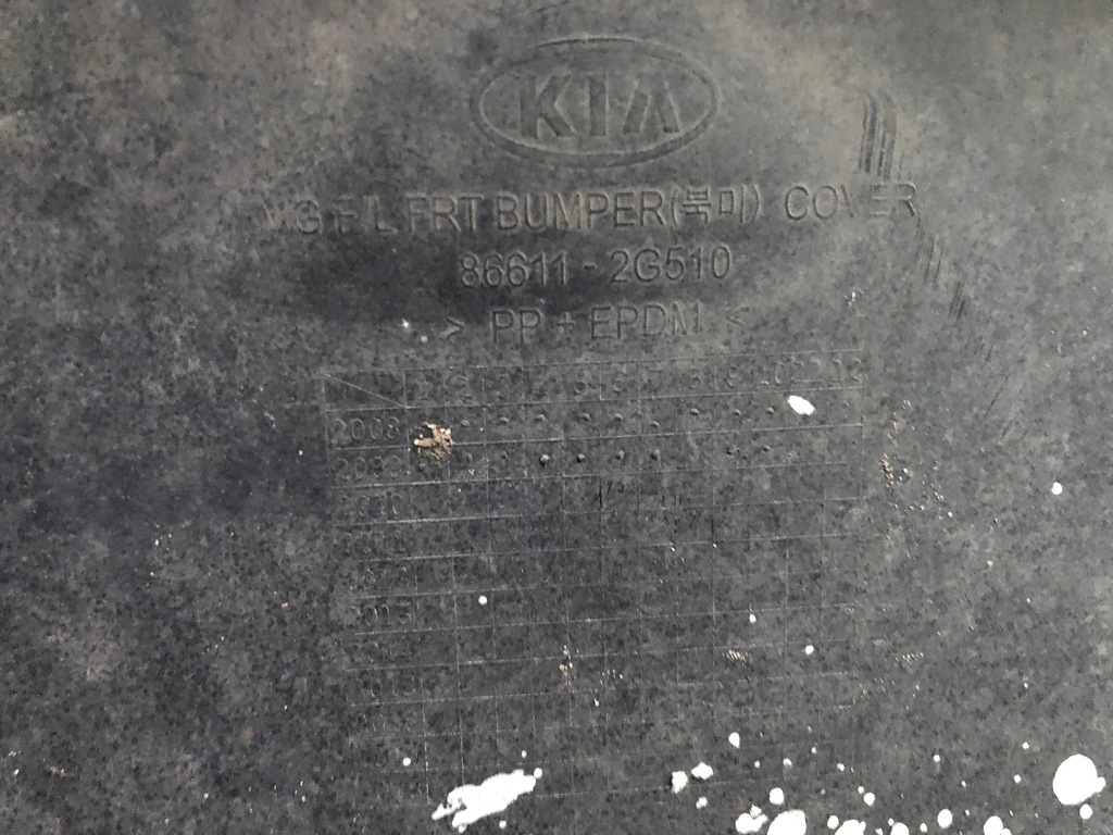 фото №8, Бампер перед передний kia optima ii 2 lift fl 08-