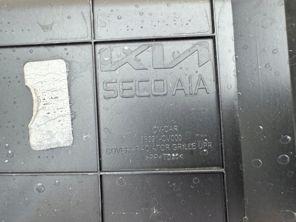 фото №13, Kia ev6 21r- верхний защита накладка поперечина передний 86391-cv000