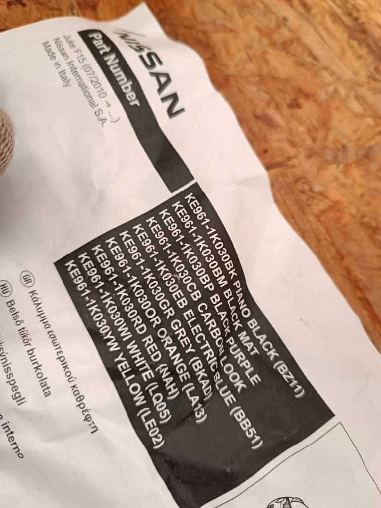 Корпус захист дзеркало заднього nissan juke f15 2010- білий Недорого