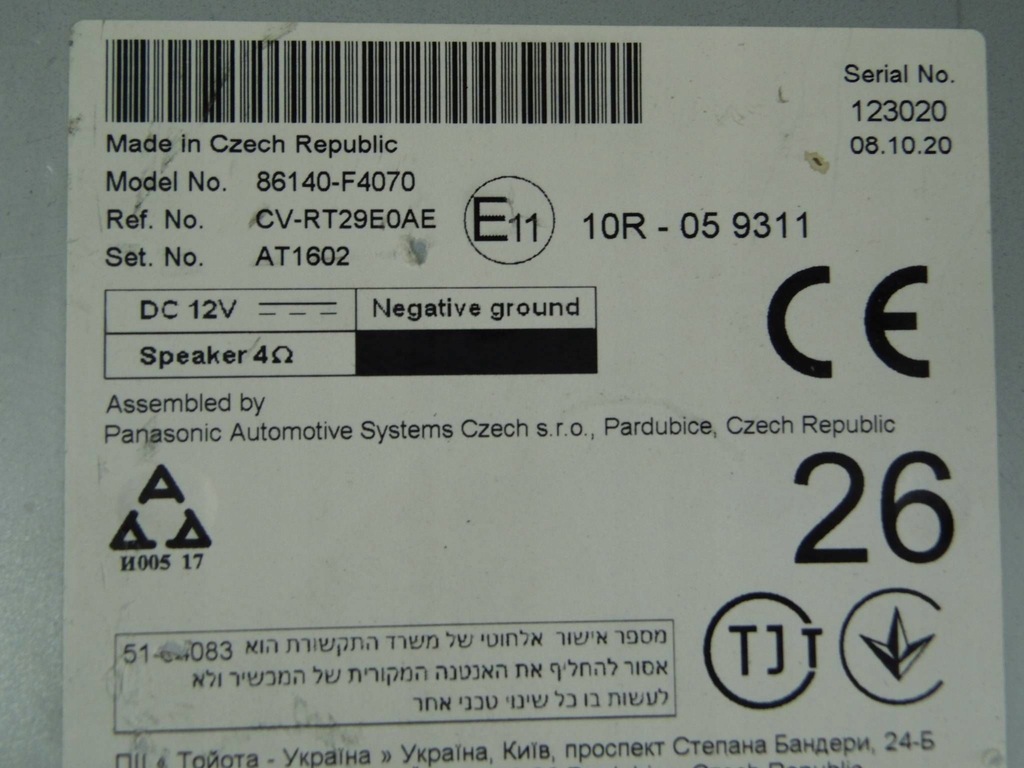 фото №9, Toyota c-hr chr 2020 радио экран дисплей 86140-f4070 86140f4070