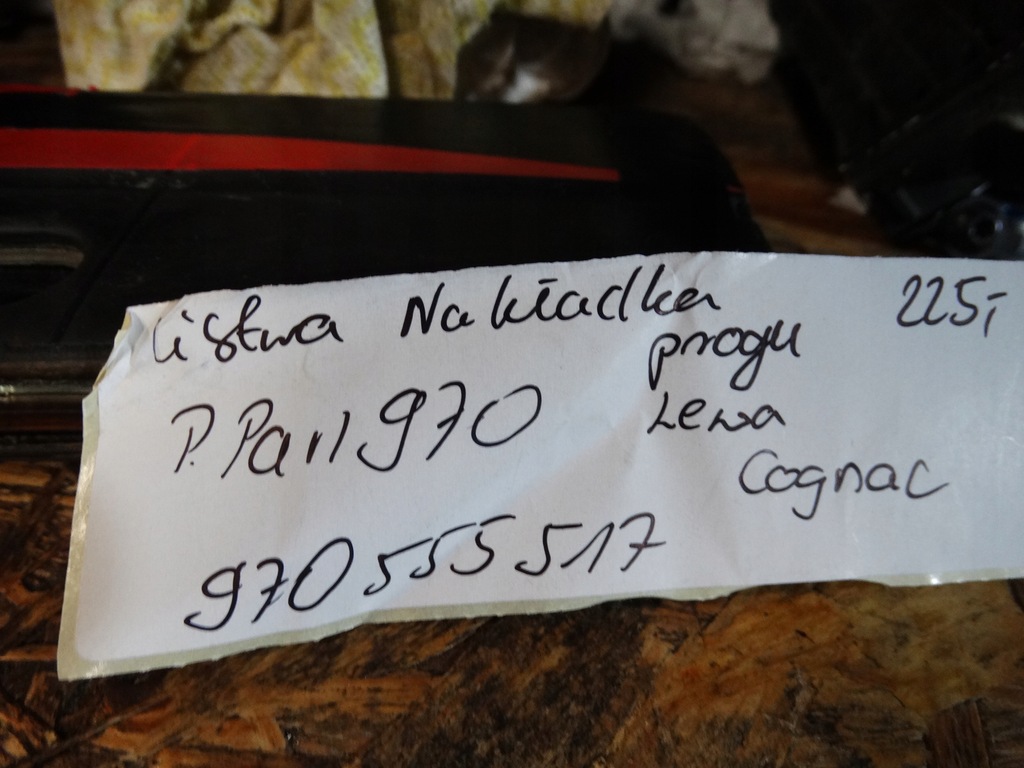 фото №5, Молдинг накладка поріг передня ліва porsche 1