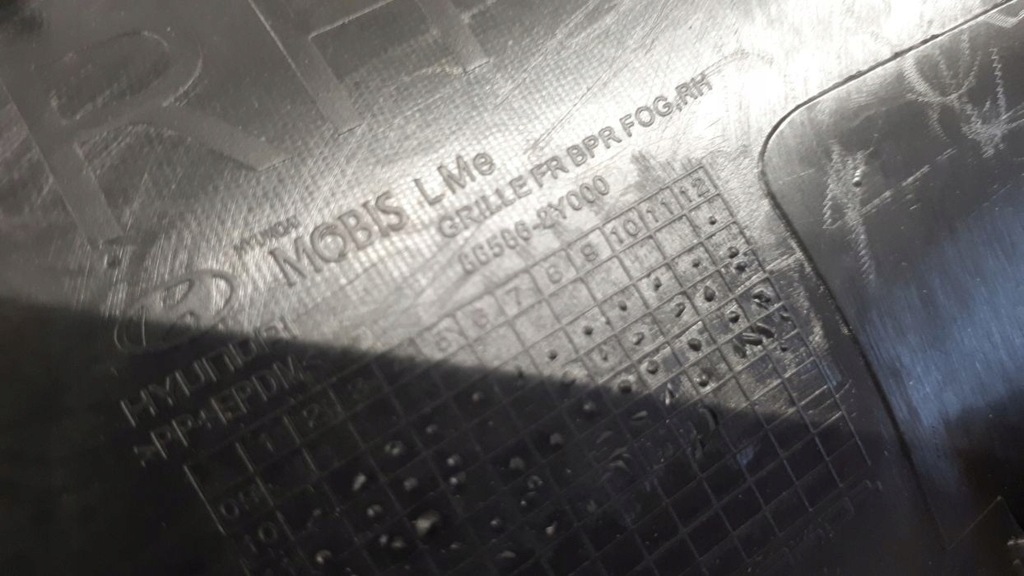 фото №7, Hyundai ix-35 решётка бампера правая перед