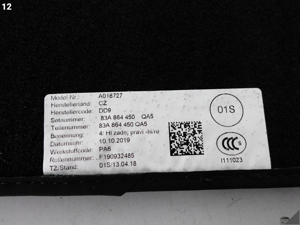 Audi q3 83a 83b f3 18-25 комплект коврики обшивка перед задний  qa5 в Украине