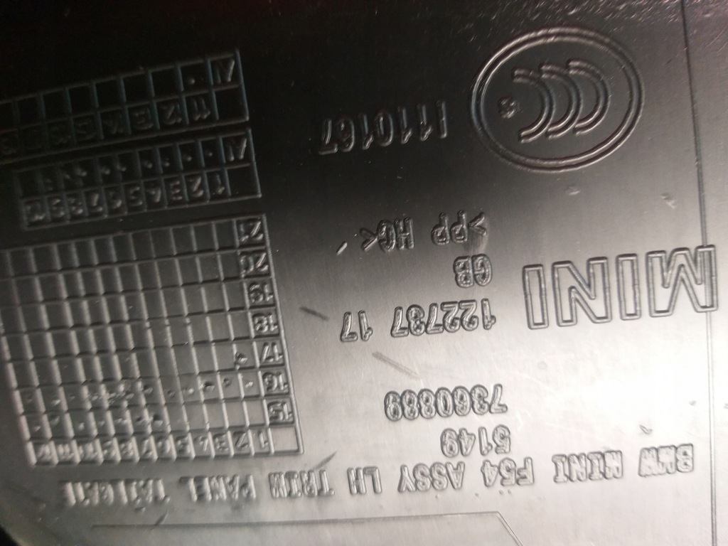 фото №3, Mini clubman f54 защита крышки задняя 7360889