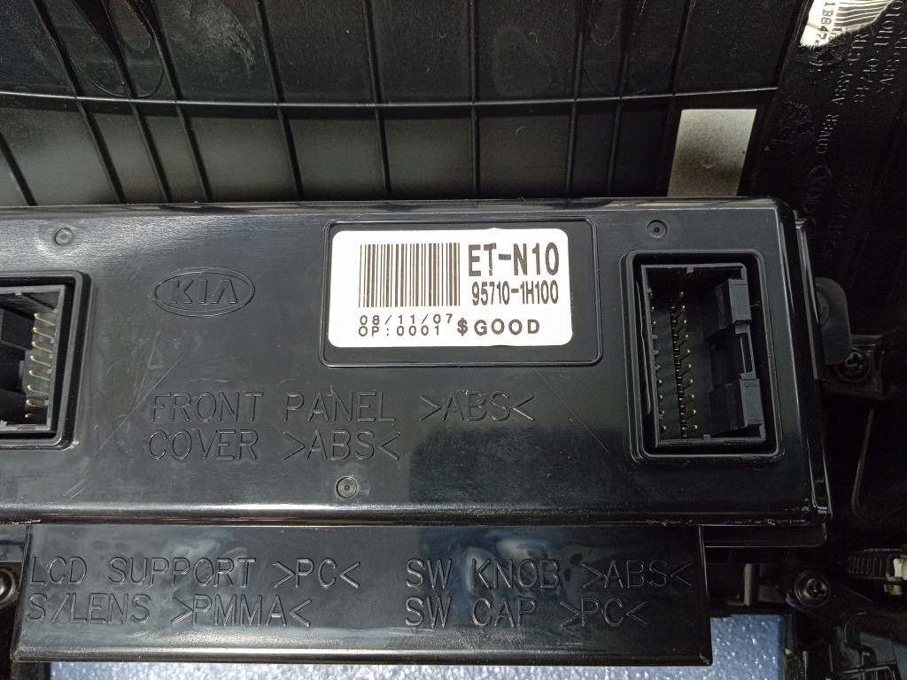 фото №7, Kia ceed i защита рамка радио дисплей решётки обдув 84740-1h010