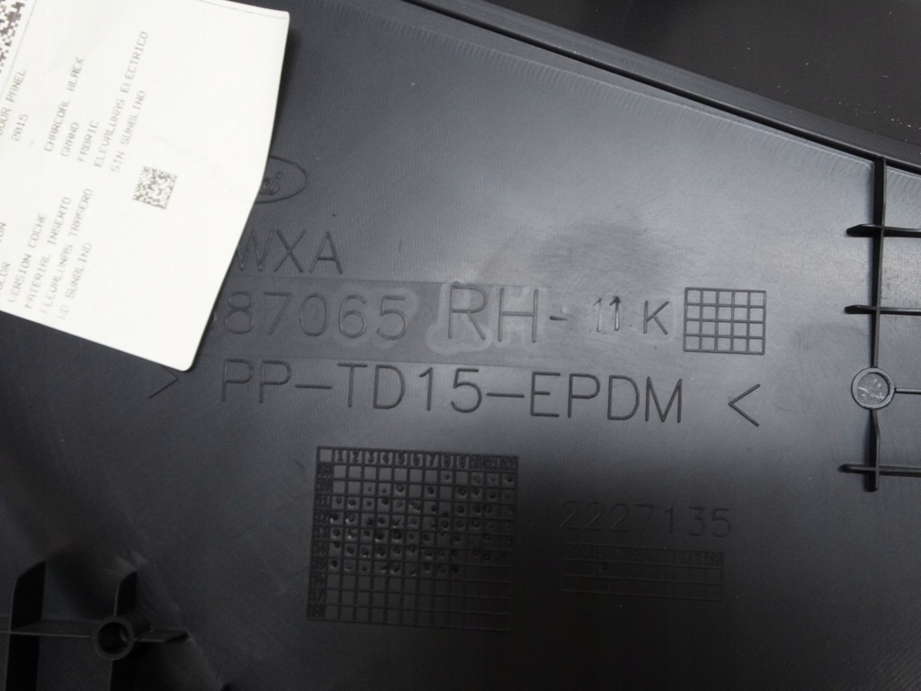 фото №10, Обивка дверь ford c-max grand ii правый задняя