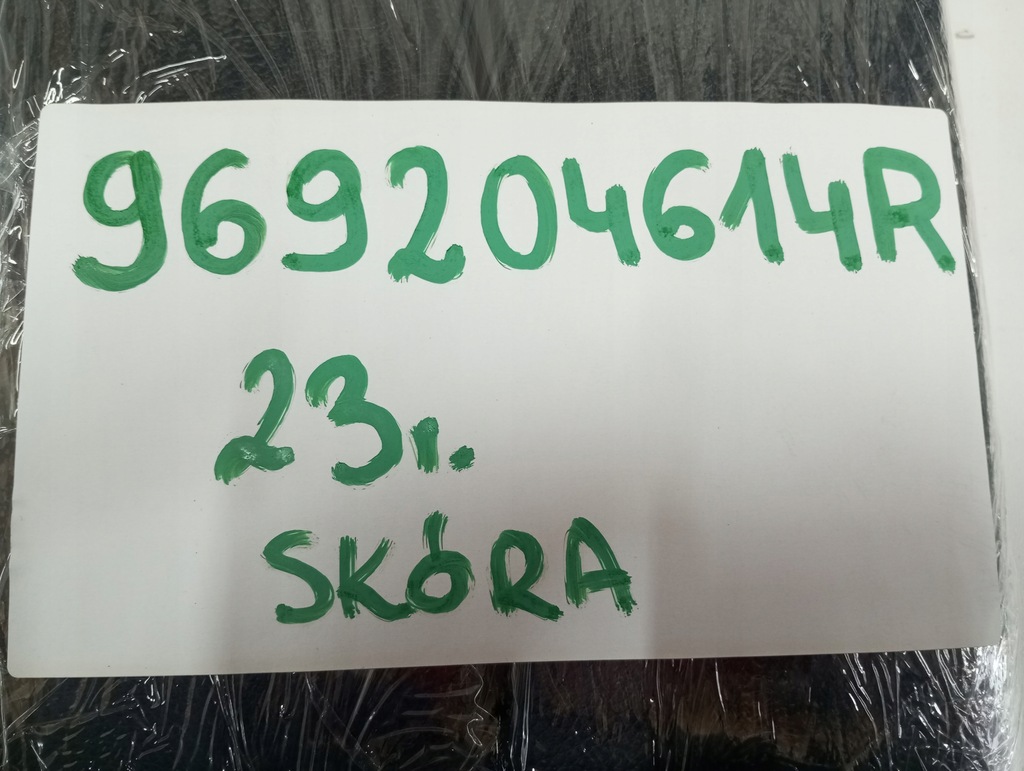 фото №5, Подлокотник renault austral 969204614r