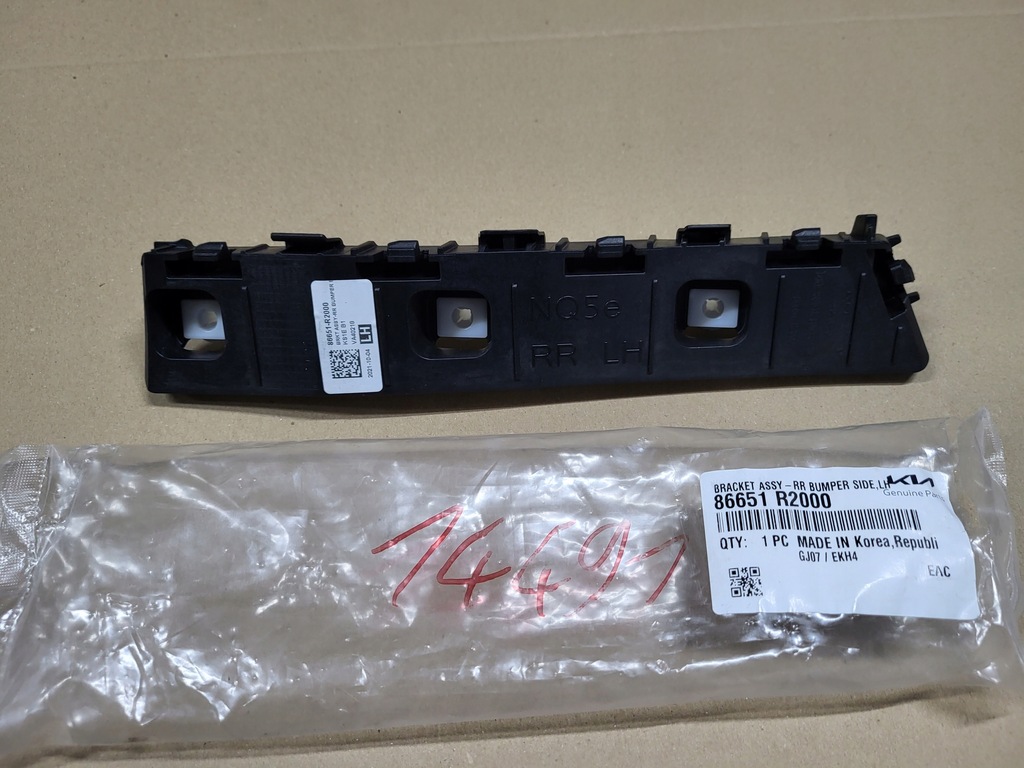 фото №9, Kia sportage 5 v 22r напрямна кронштейн бампера задня