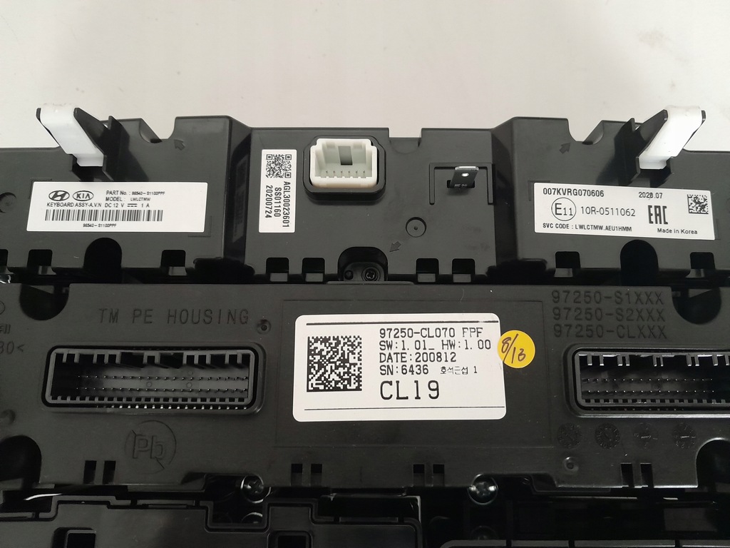 фото №9, Hyundai santa fe iv 2020 lift панель рамка выборщик