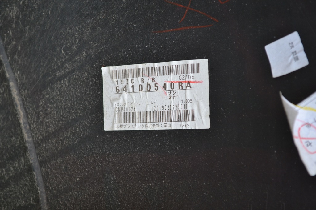 фото №11, Бампер задняя задний mitsubishi asx lift 2018- pdc