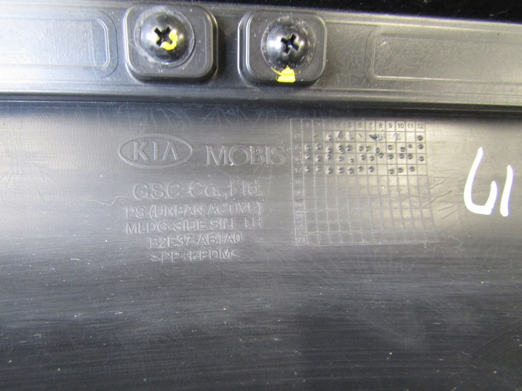 фото №9, Молдинг порог левая kia soul ii 2 13- накладка