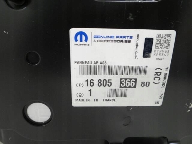 фото №11, Peugeot 308 iii p5 kombi pas задний новый мягкая гибрид электрик